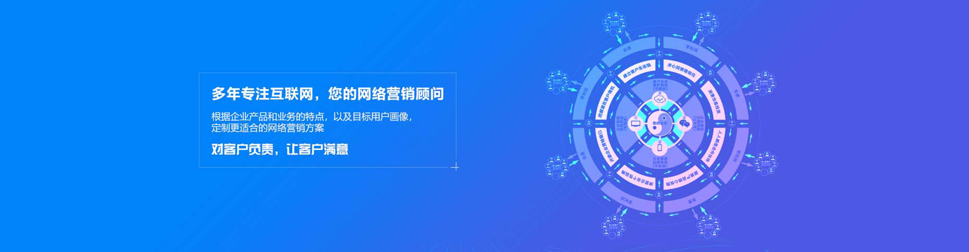 绥中百度推广开户