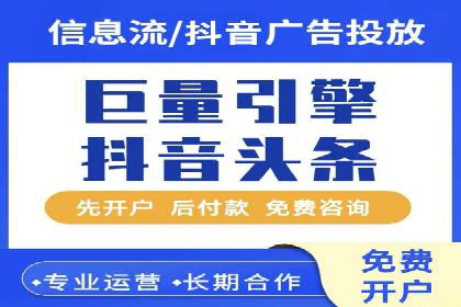 360信息流广告案例分析：移动营销新思路